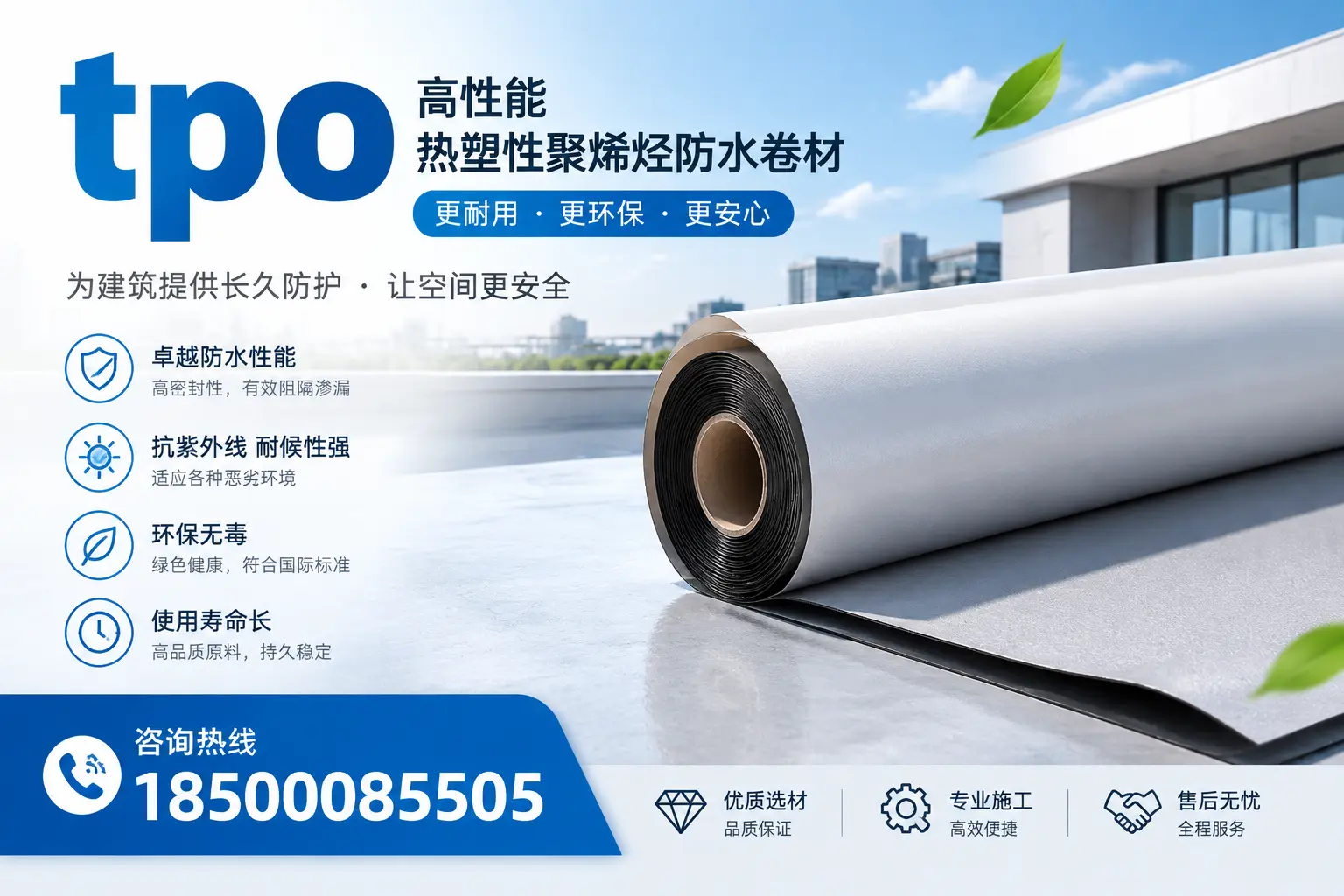 tpo产品质量评估标准,襄阳企业需掌握的关键要点